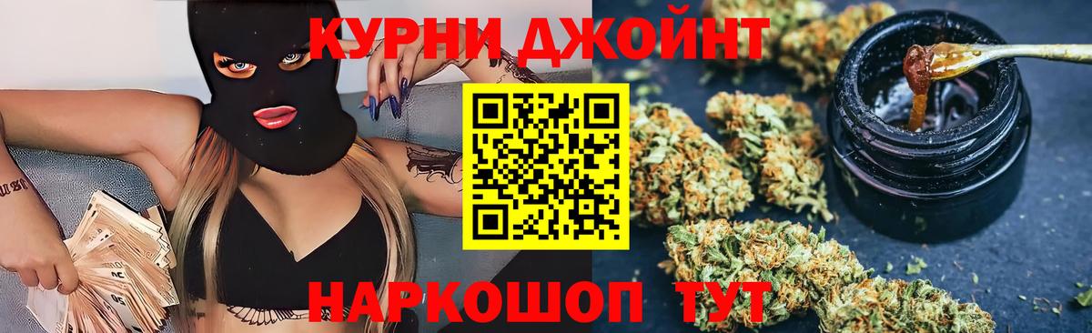 Марихуана ГИДРОПОН  Вход с VPN  Кушва  МАРИХУАНА Amnesia 