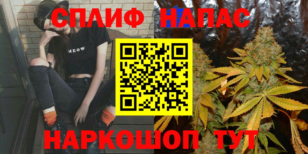 Гашиш Кушва